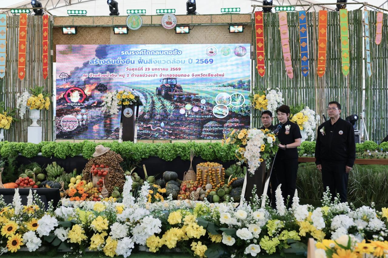 ภาพประกอบที่ 6