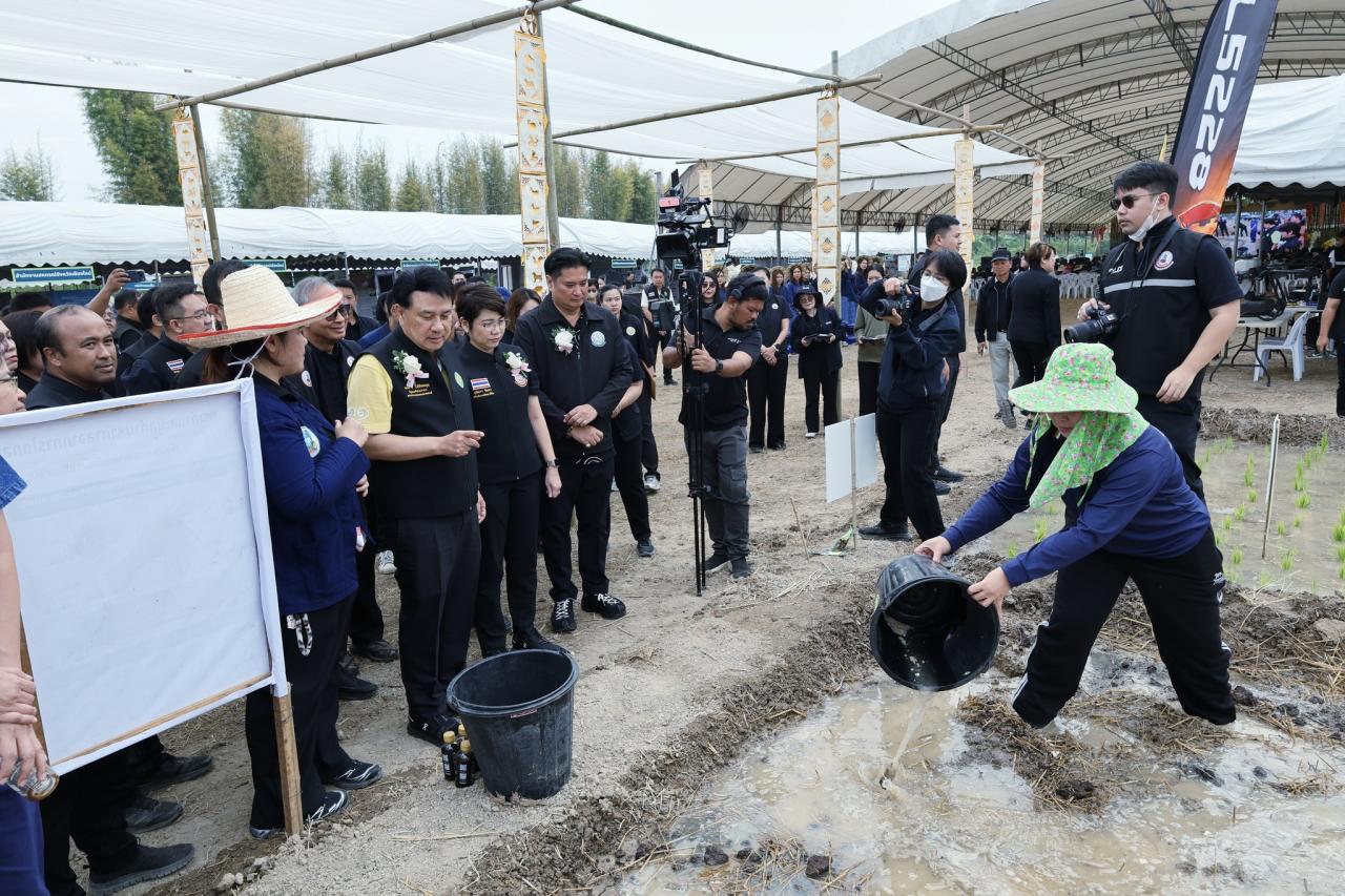 ภาพประกอบที่ 26