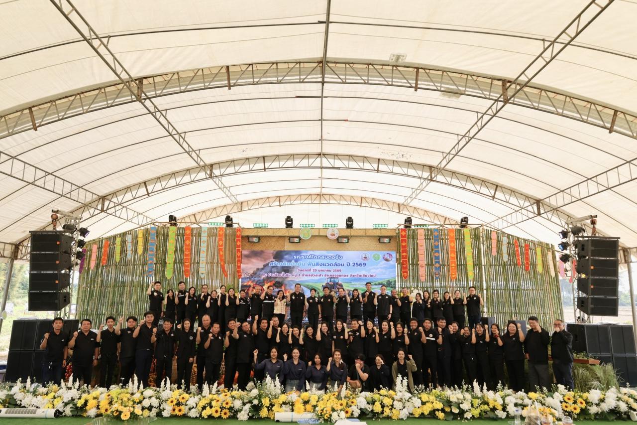 ภาพประกอบที่ 7