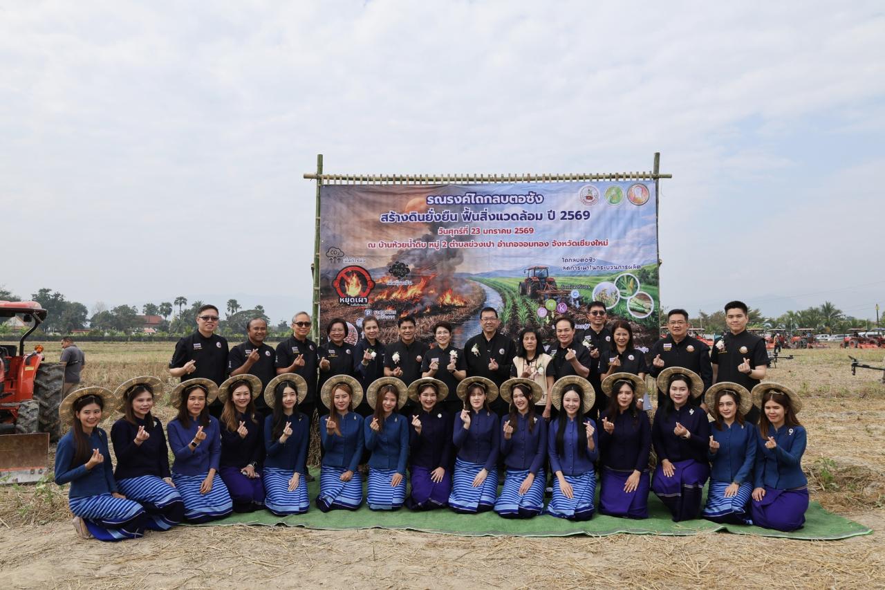 ภาพประกอบที่ 25