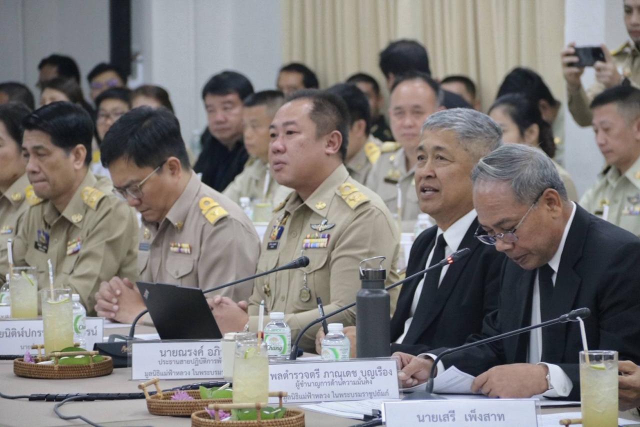 ภาพประกอบที่ 5