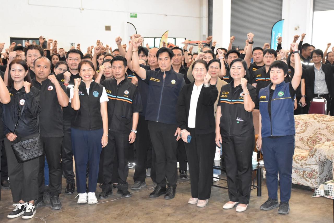 ภาพประกอบที่ 4