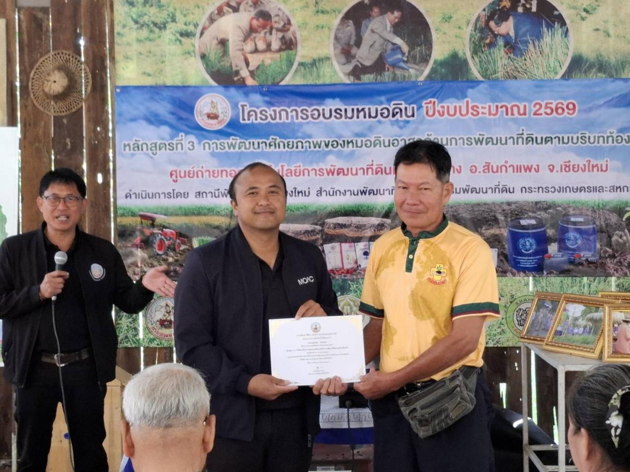 ภาพประกอบที่ 9
