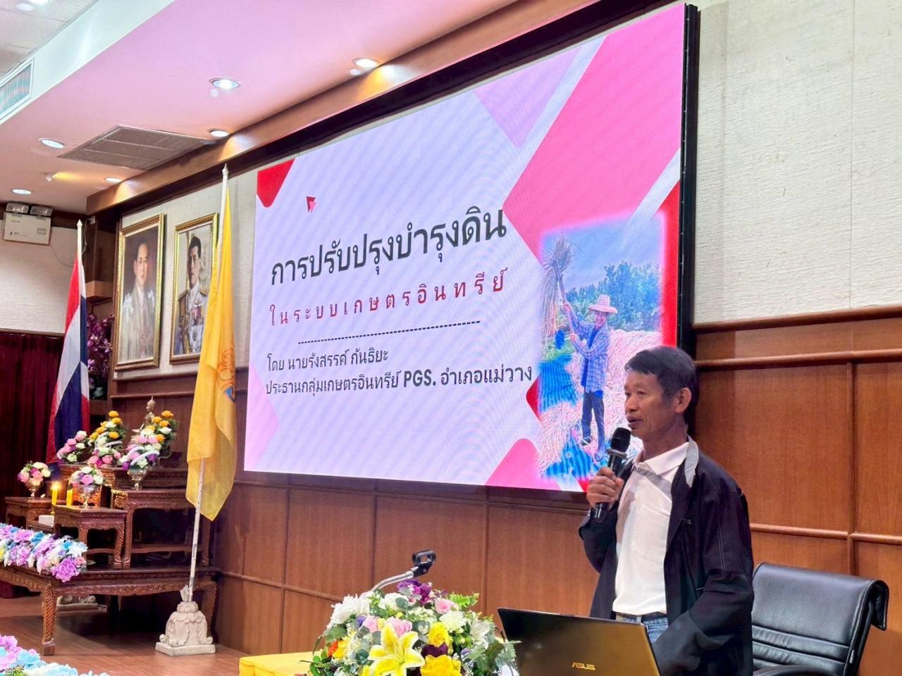 ภาพประกอบที่ 0