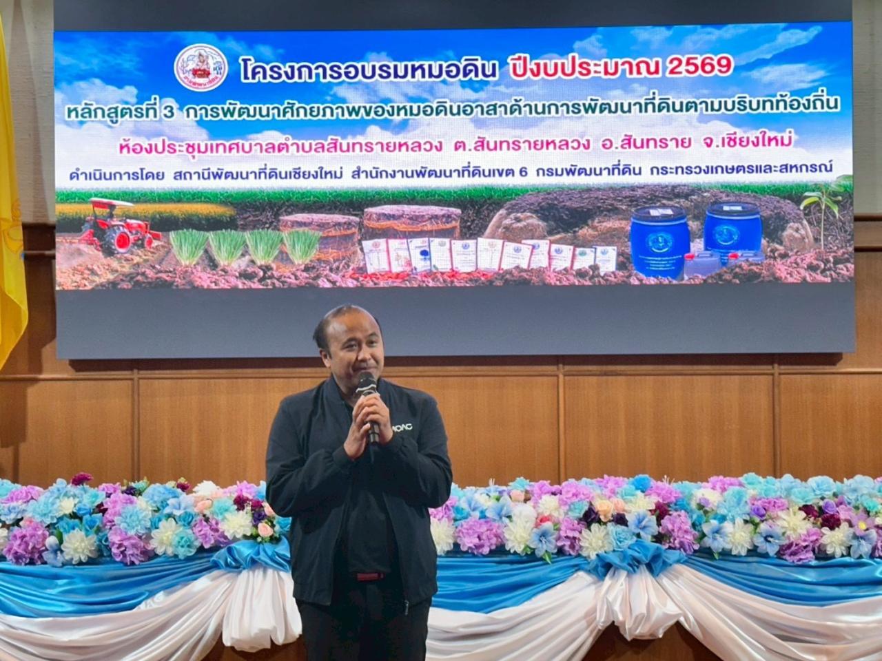 ภาพประกอบที่ 4