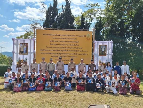 ภาพประกอบที่ 3