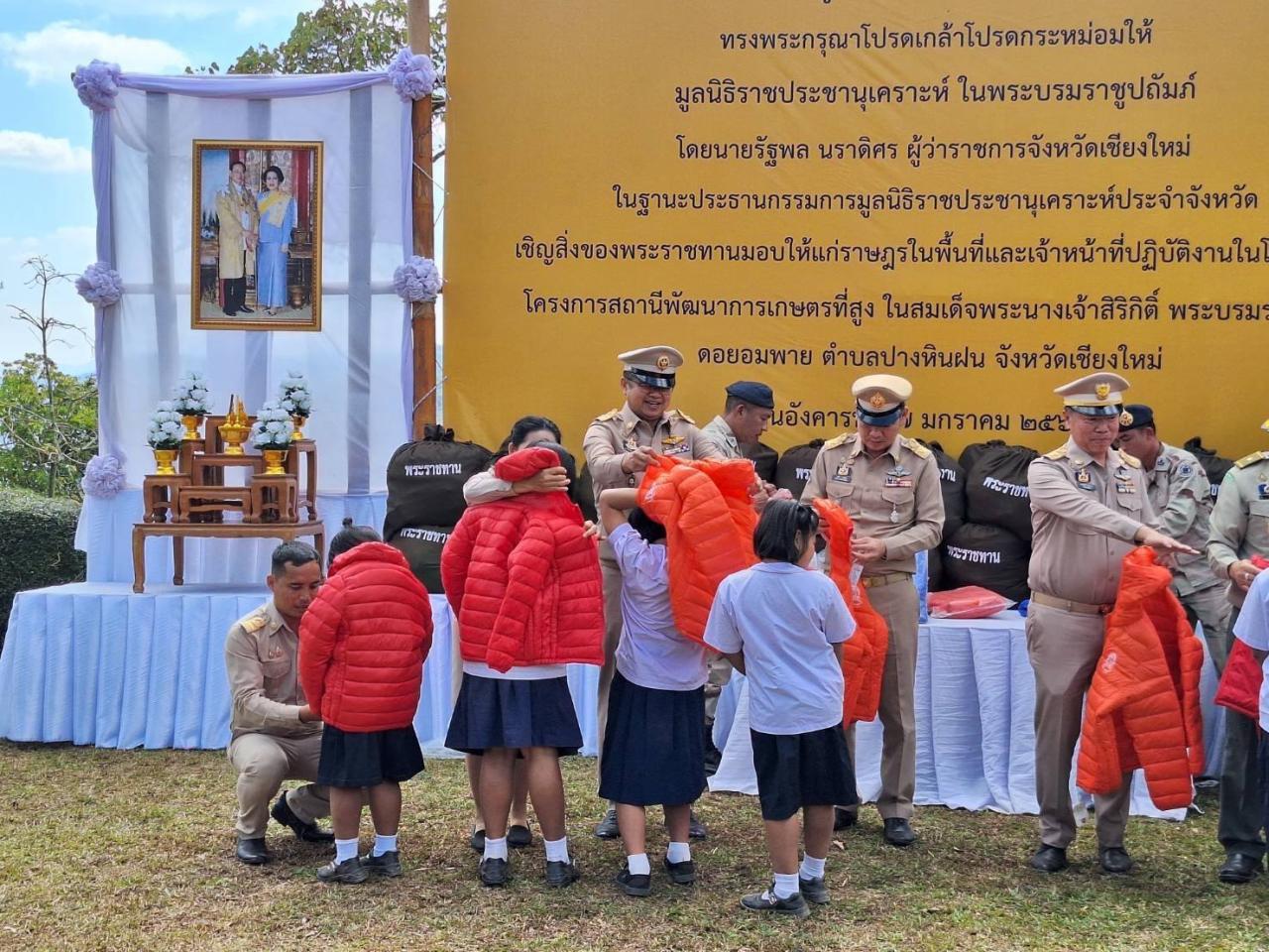 ภาพประกอบที่ 4
