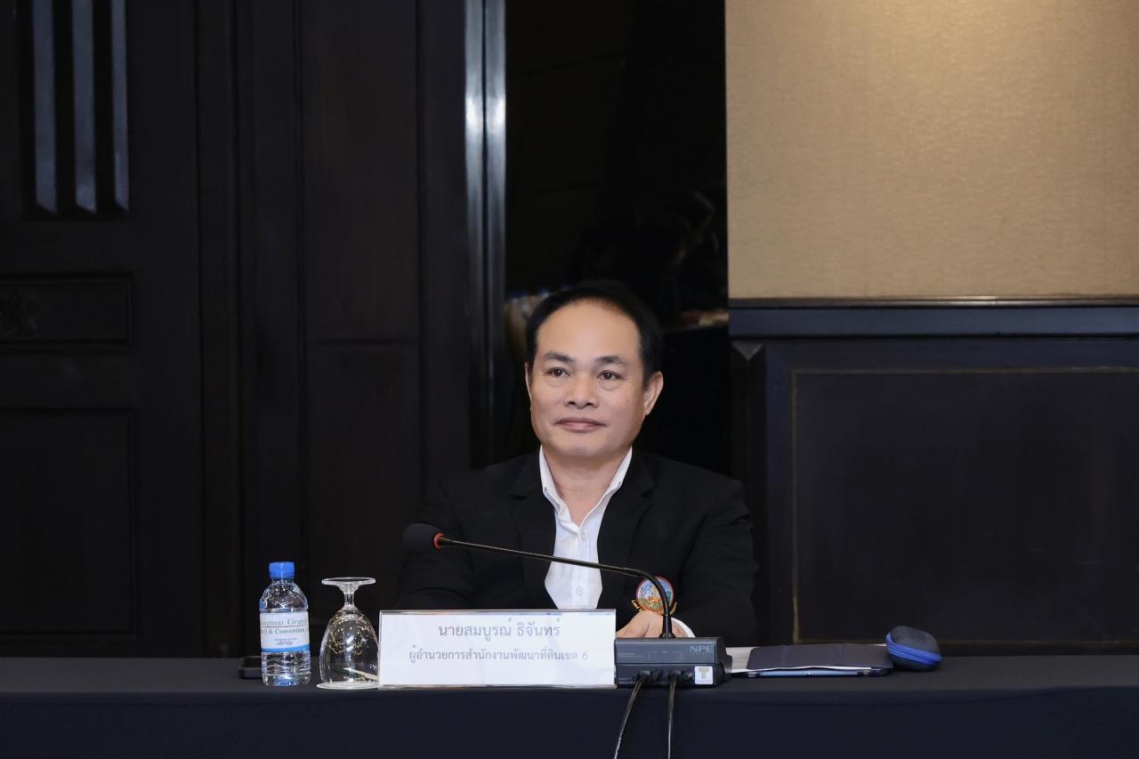 ภาพประกอบที่ 21
