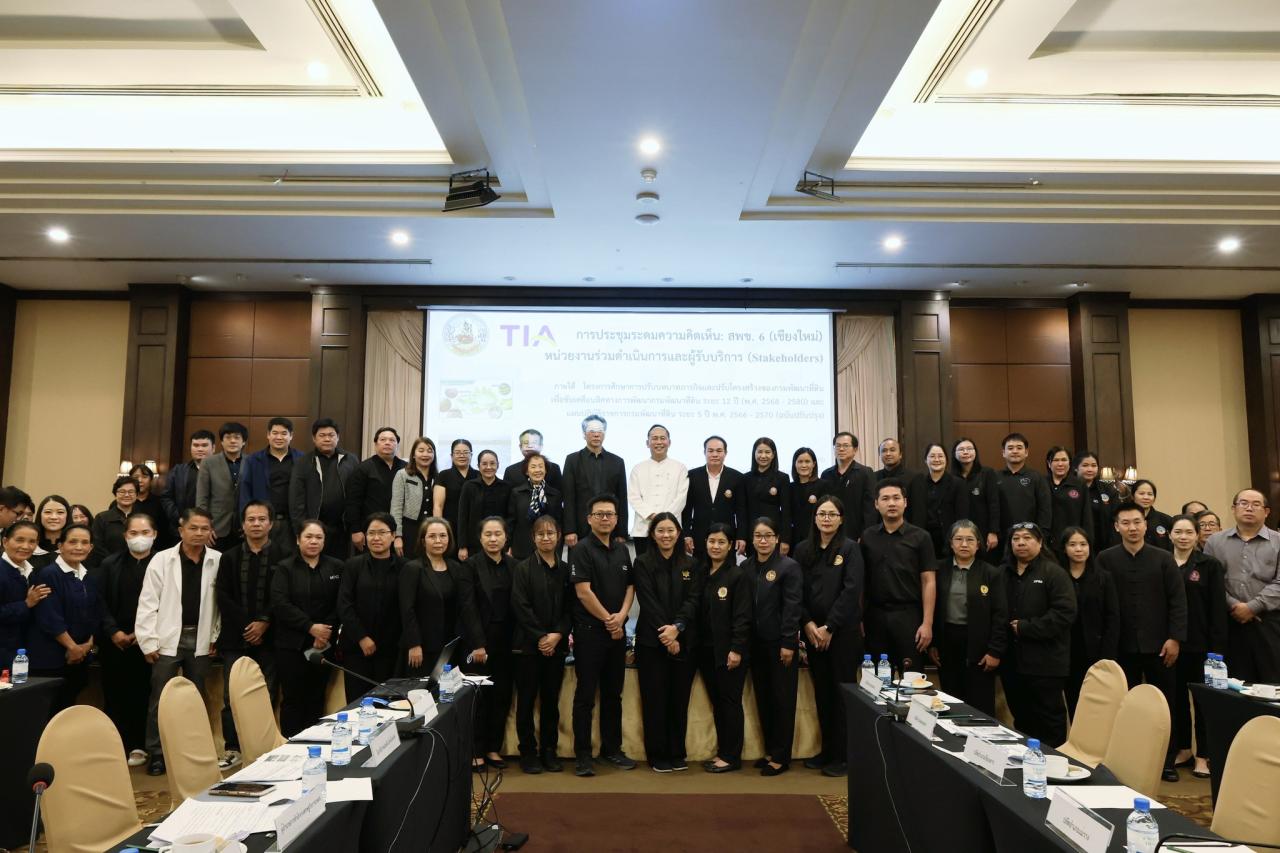 ภาพประกอบที่ 11
