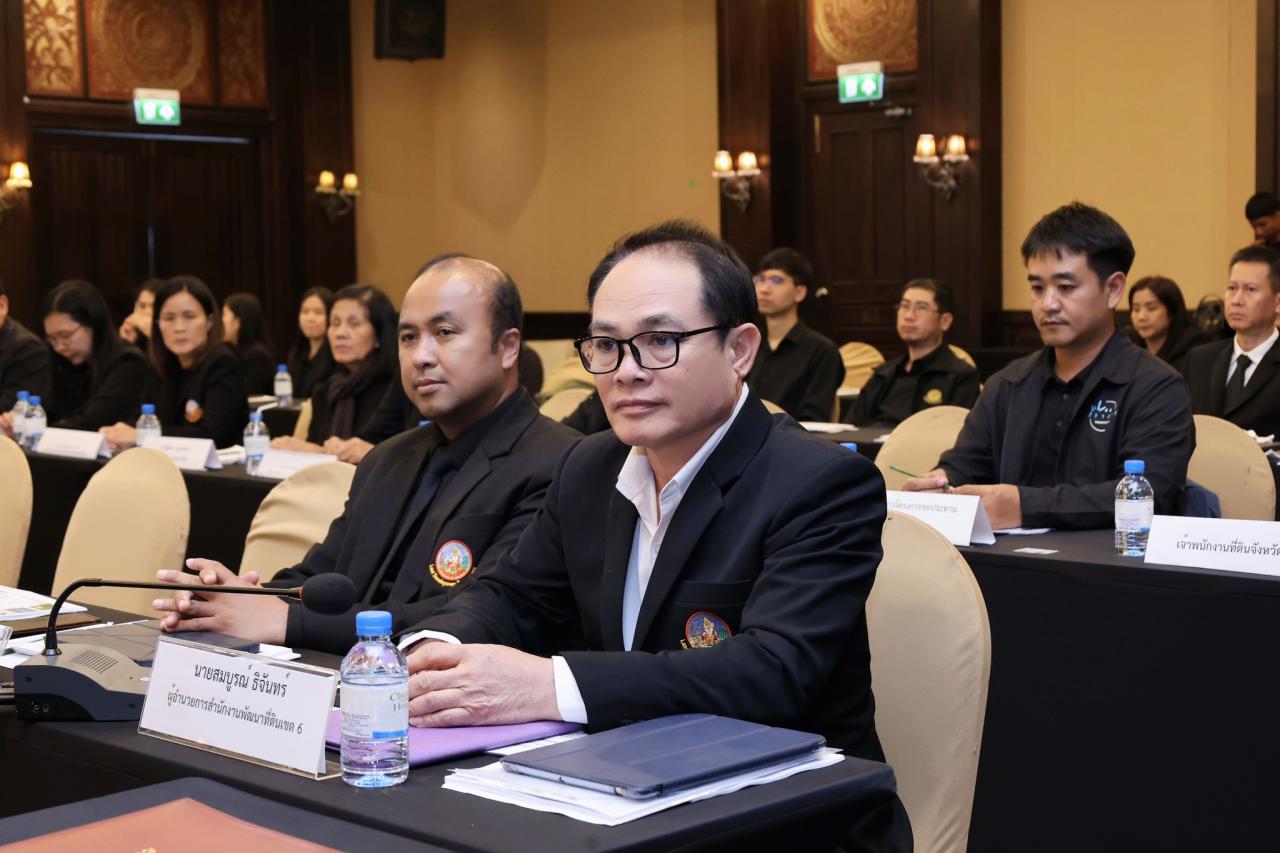 ภาพประกอบที่ 14