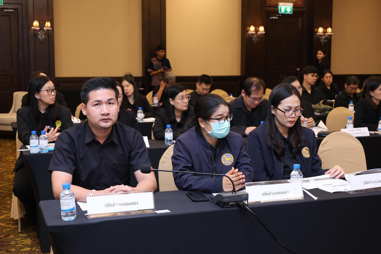 ภาพประกอบที่ 18