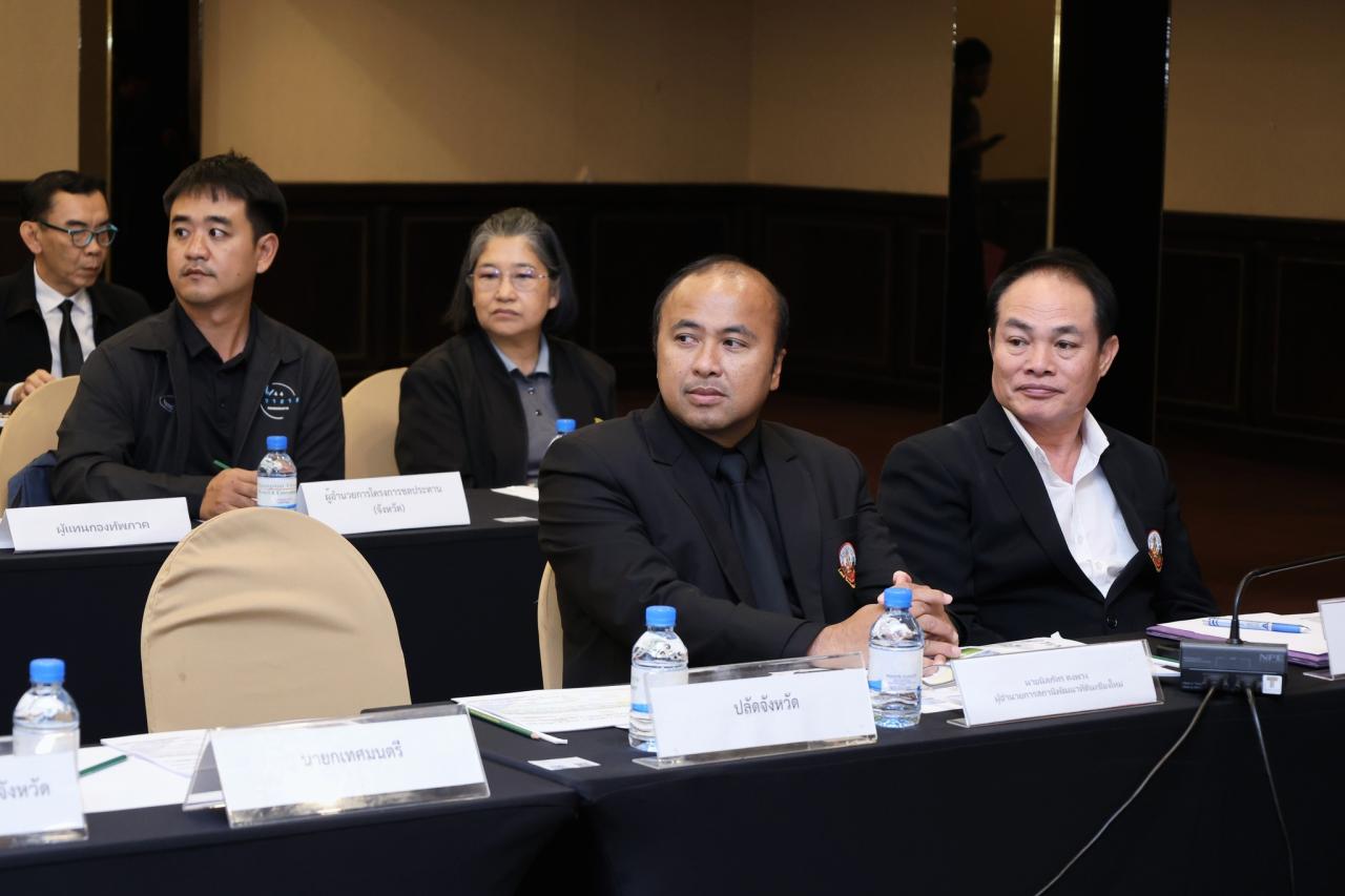 ภาพประกอบที่ 23