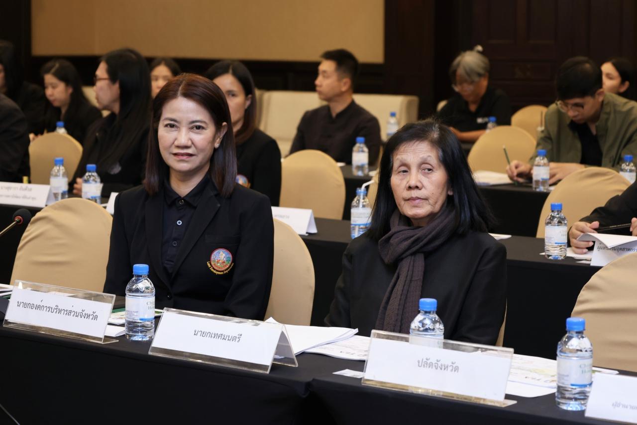 ภาพประกอบที่ 29