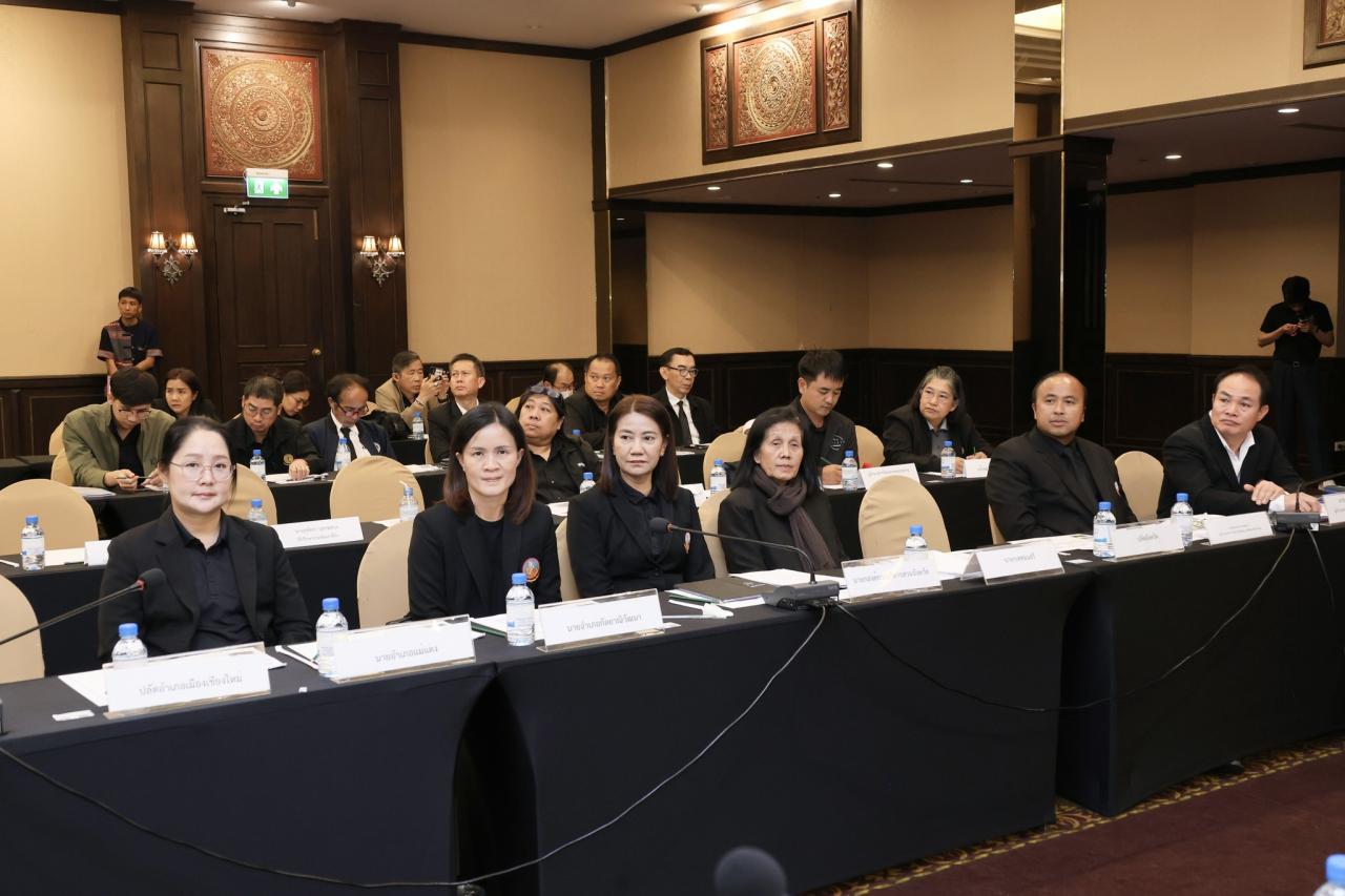 ภาพประกอบที่ 34