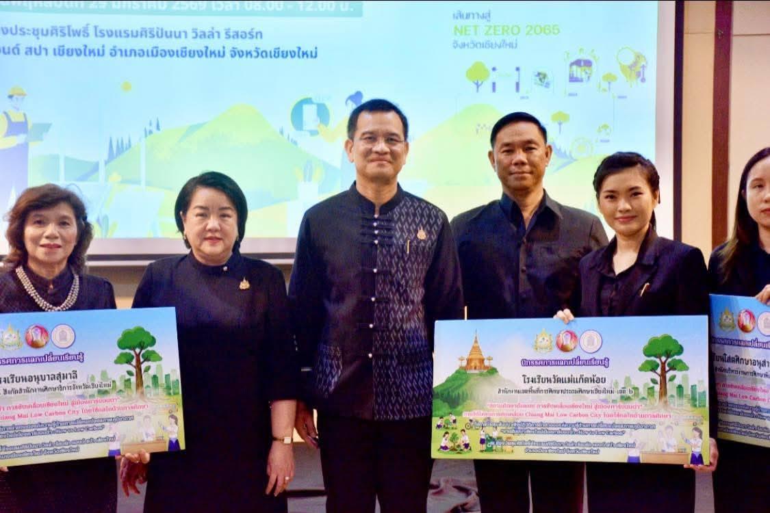 ภาพประกอบที่ 1