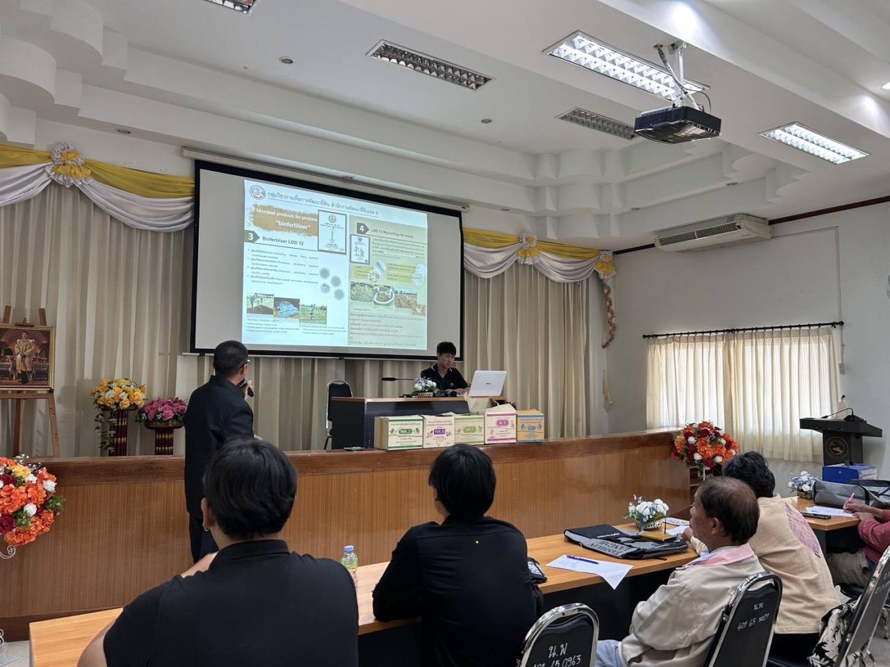 ภาพประกอบที่ 4