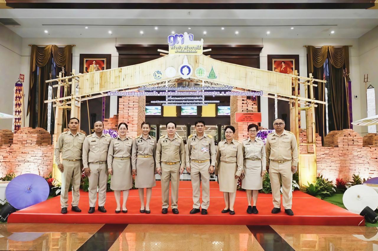 ภาพประกอบที่ 1