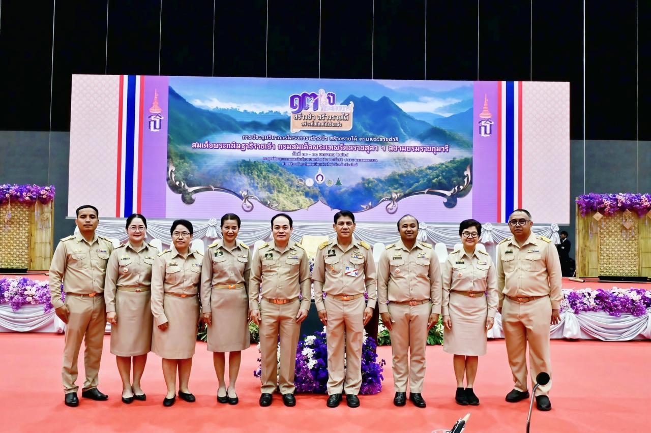 ภาพประกอบที่ 5