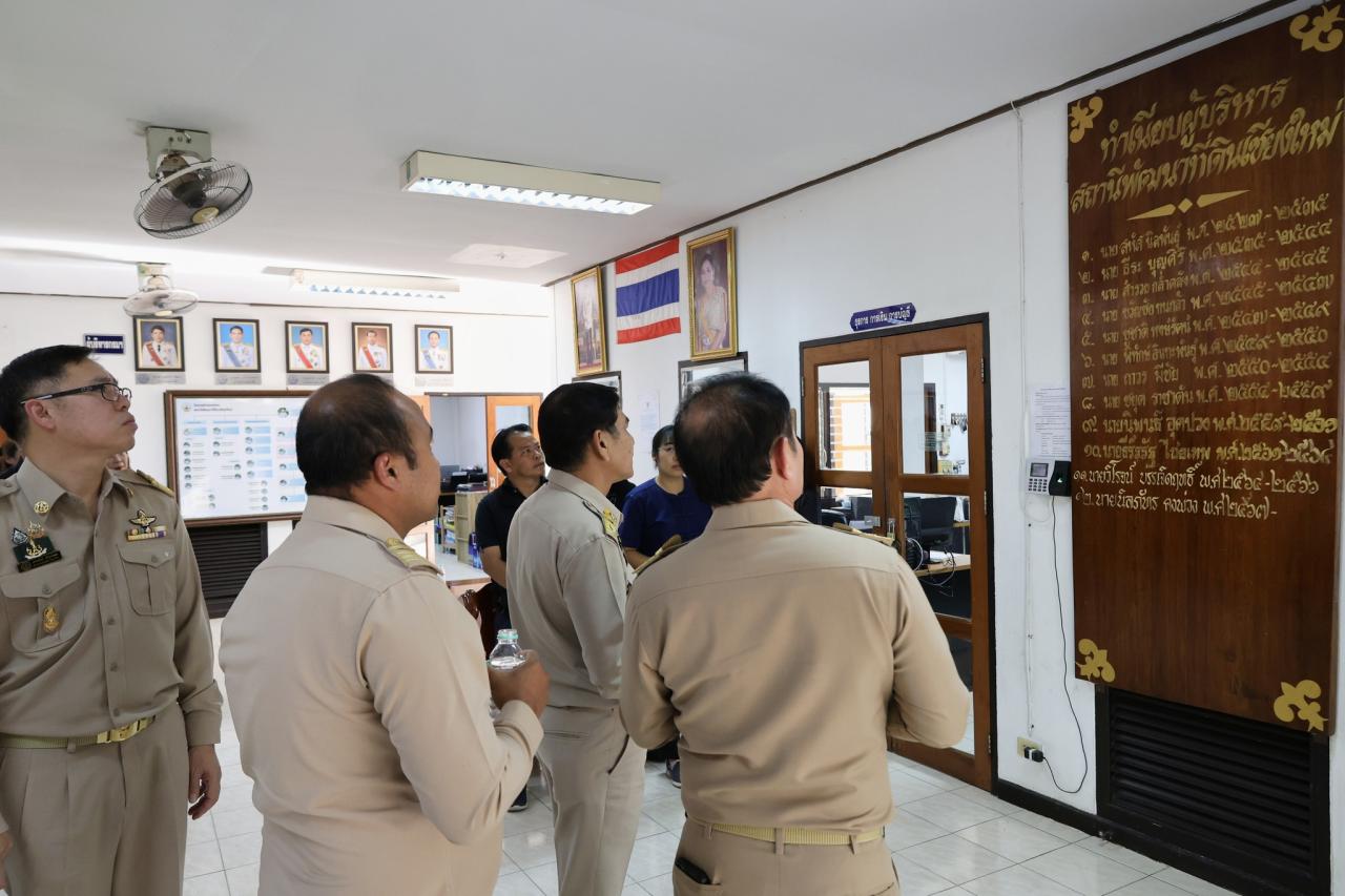 ภาพประกอบที่ 13