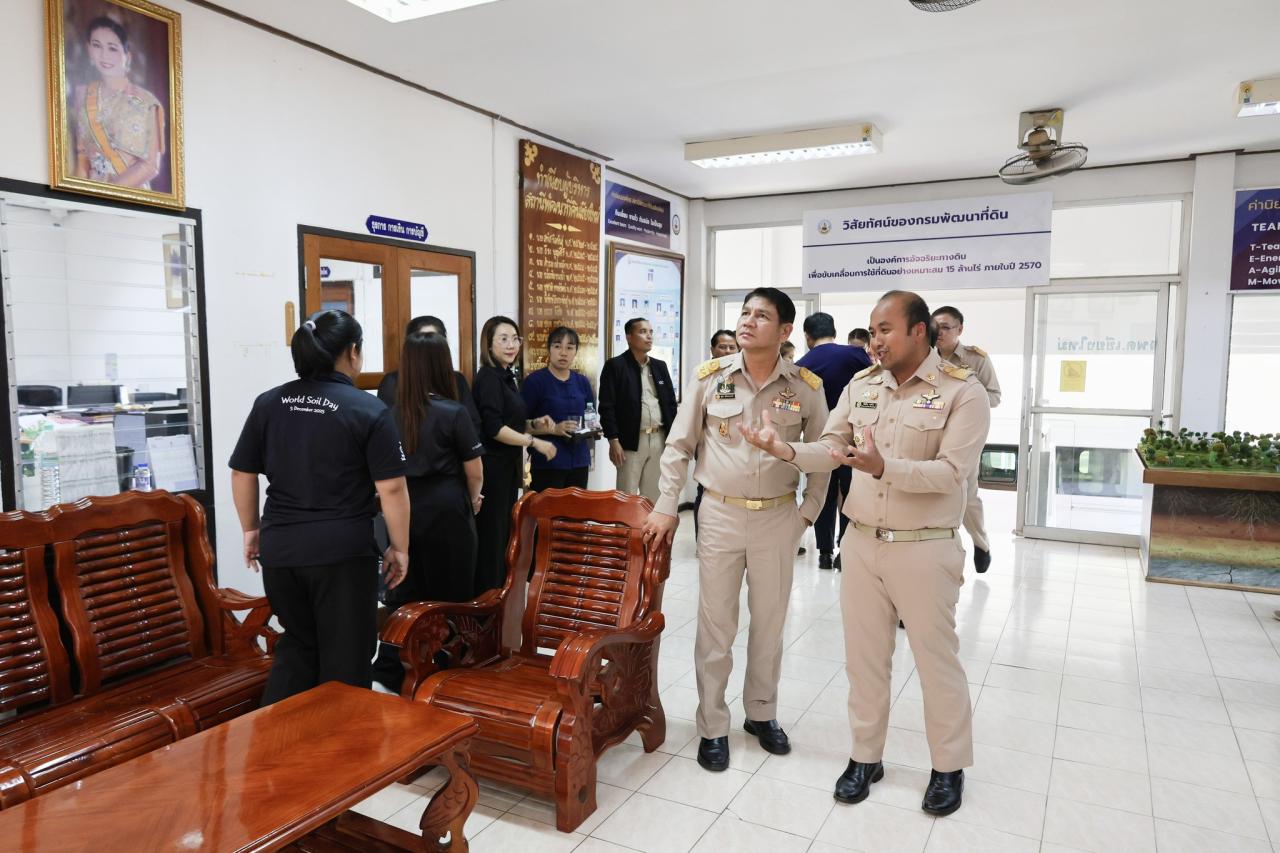 ภาพประกอบที่ 18