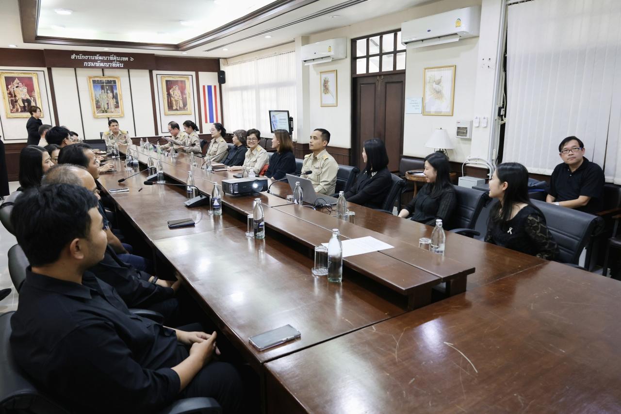 ภาพประกอบที่ 19
