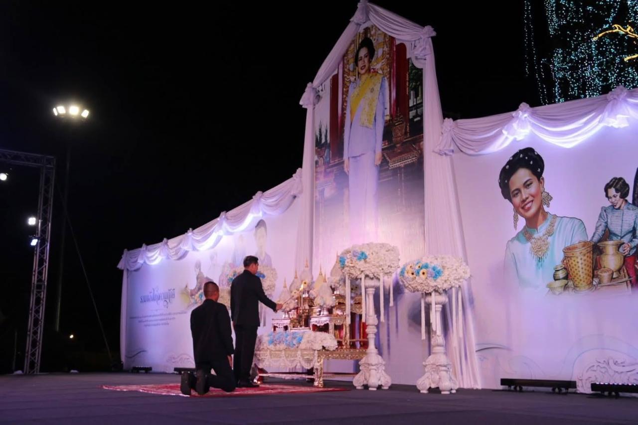 ภาพประกอบที่ 3