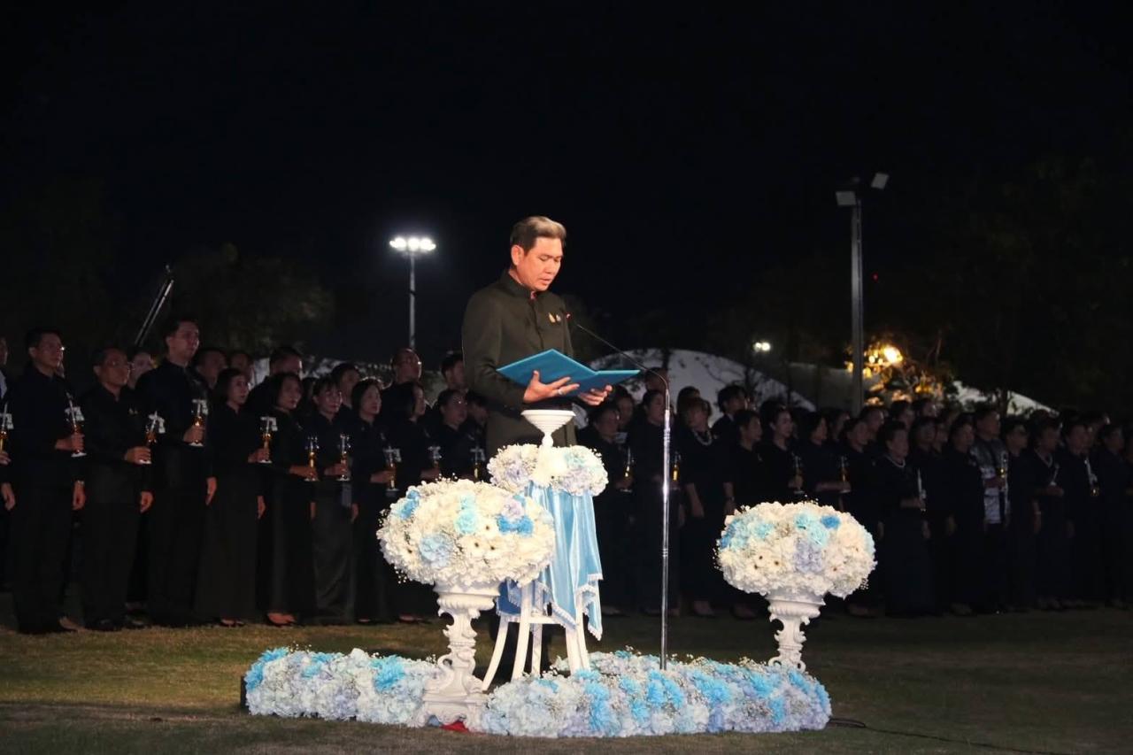 ภาพประกอบที่ 10