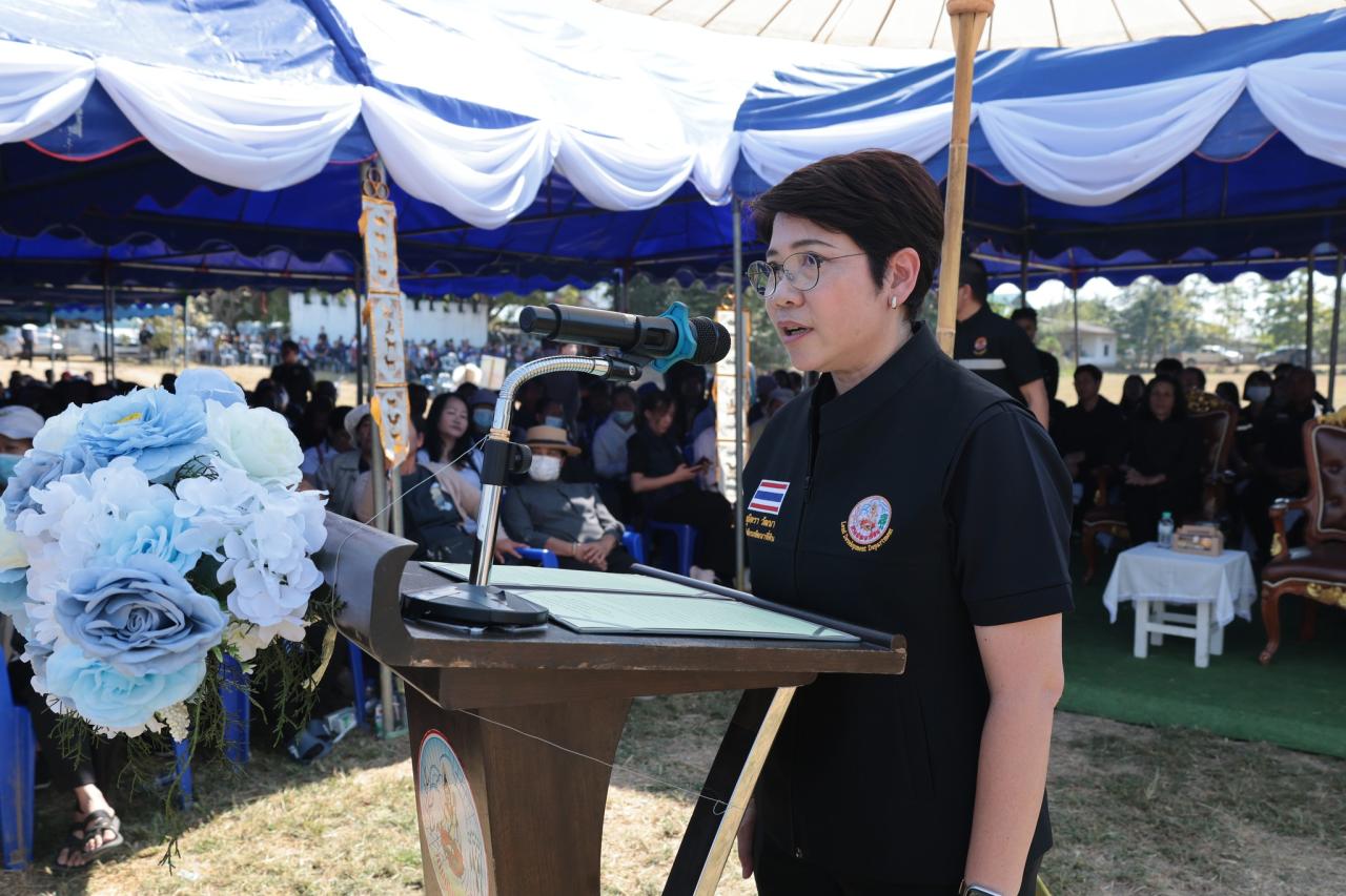 ภาพประกอบที่ 28