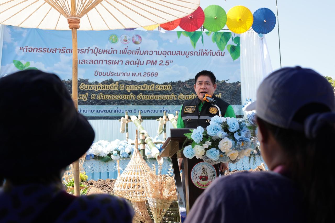 ภาพประกอบที่ 33