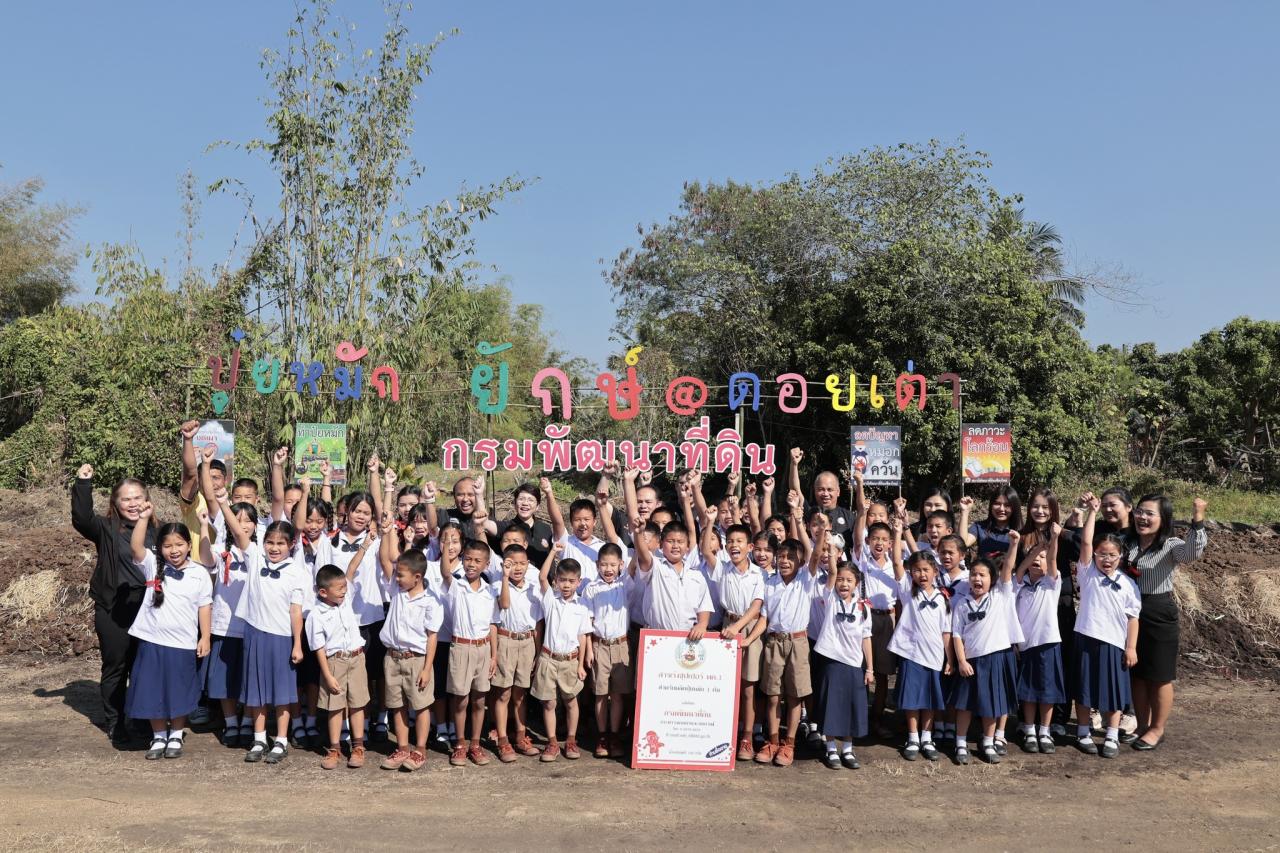 ภาพประกอบที่ 39