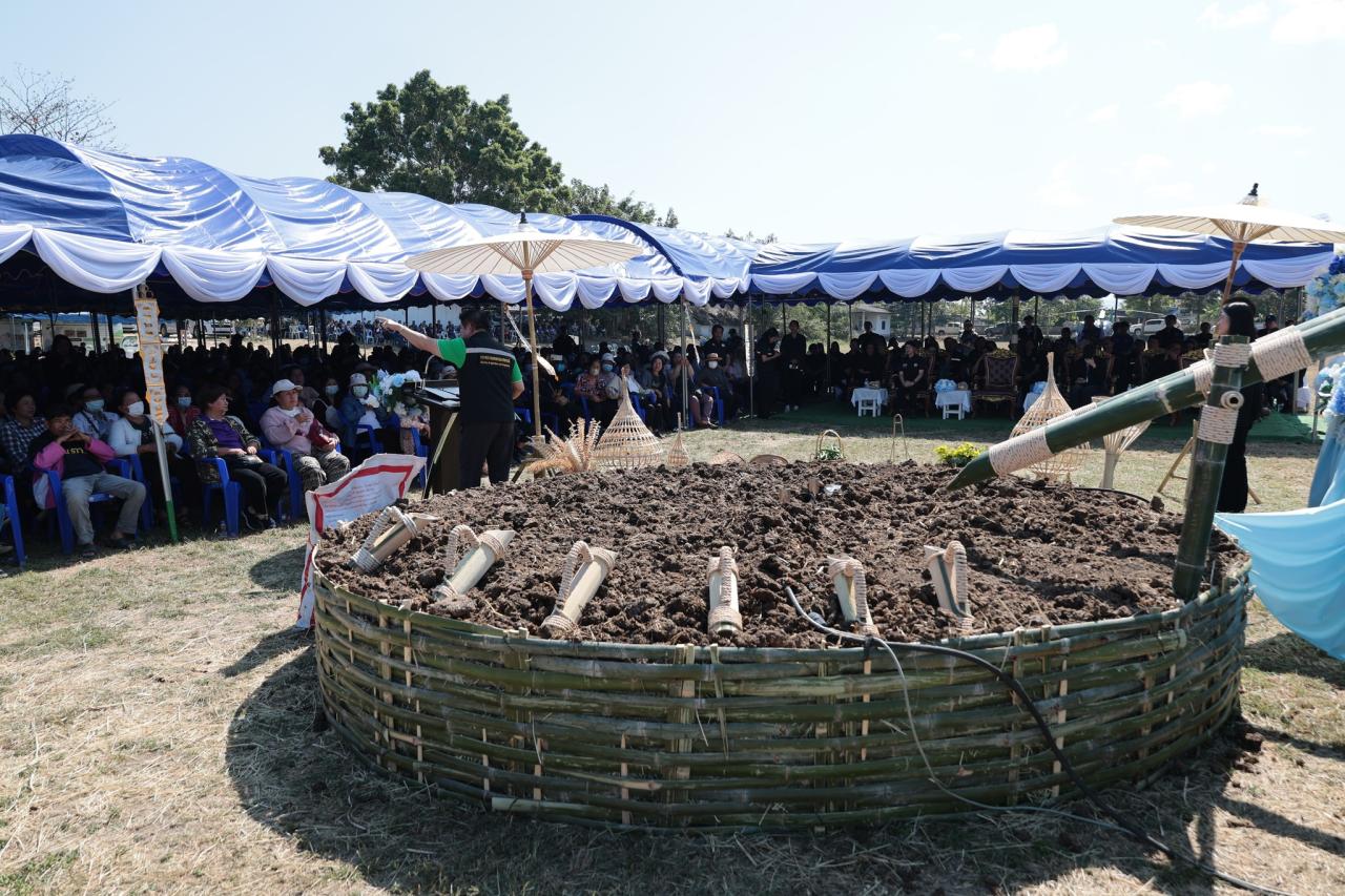 ภาพประกอบที่ 41