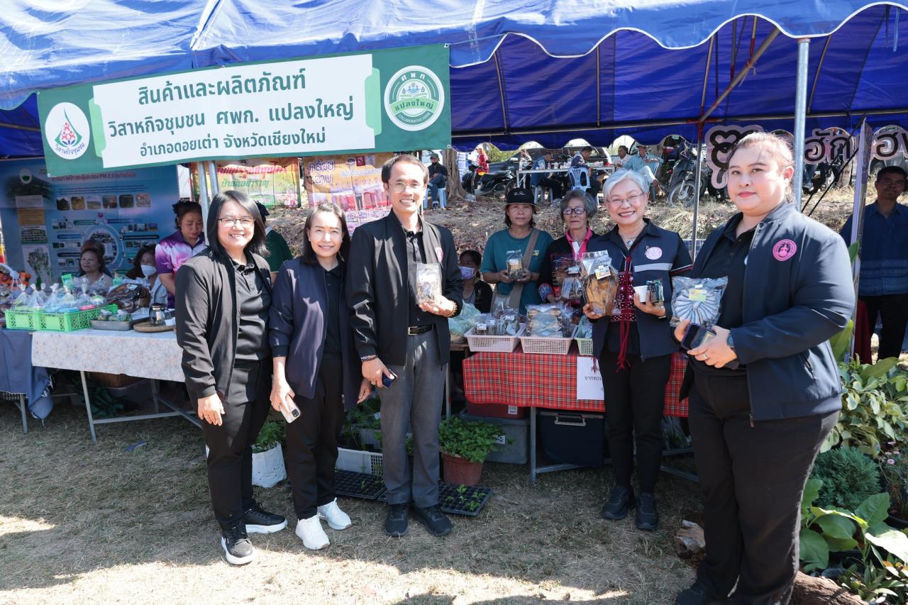 ภาพประกอบที่ 42