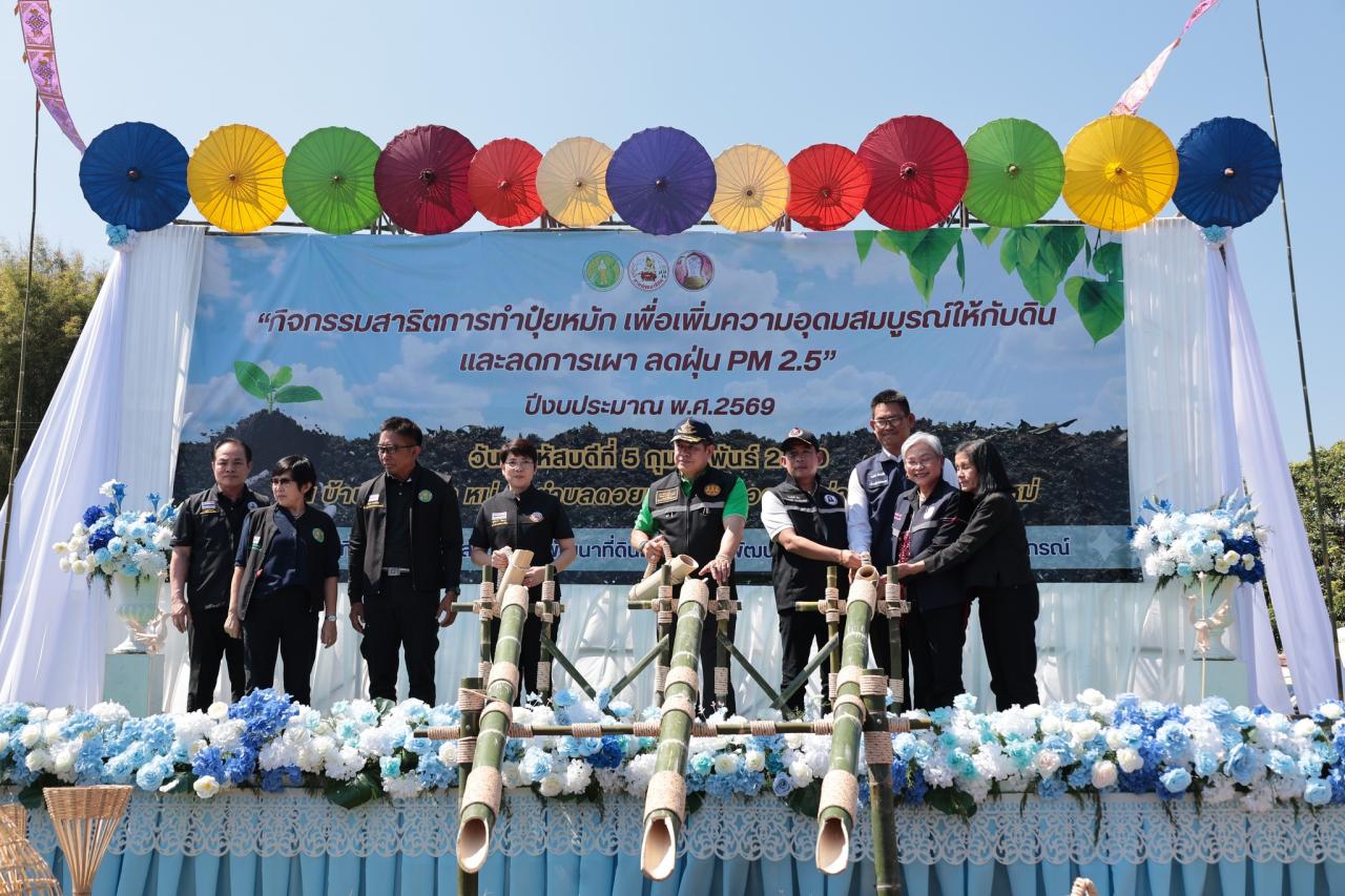 ภาพประกอบที่ 45