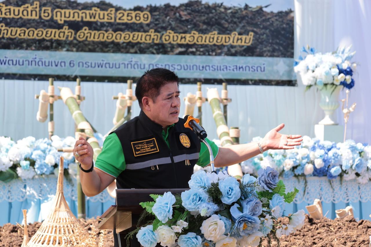 ภาพประกอบที่ 46