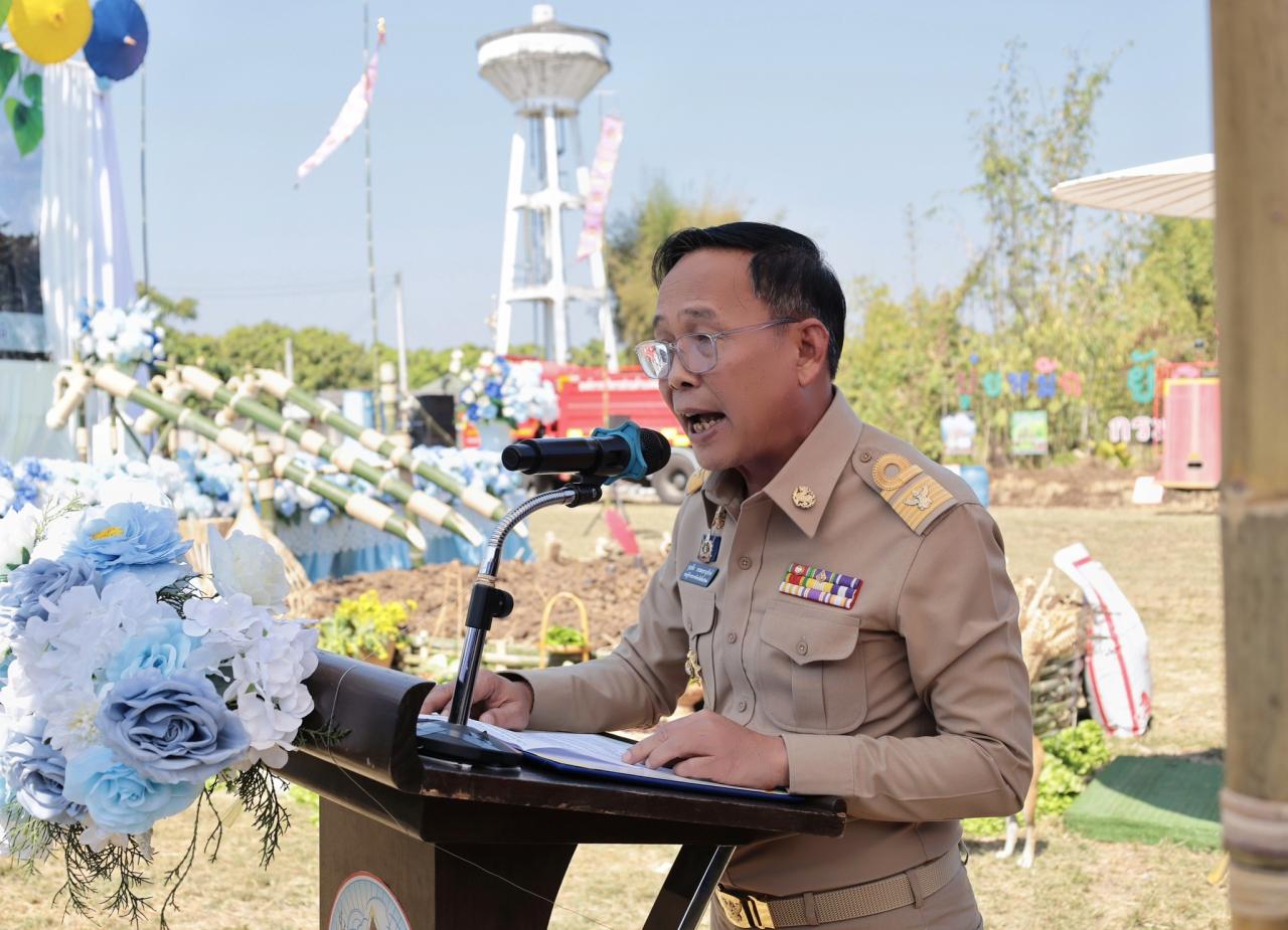 ภาพประกอบที่ 48