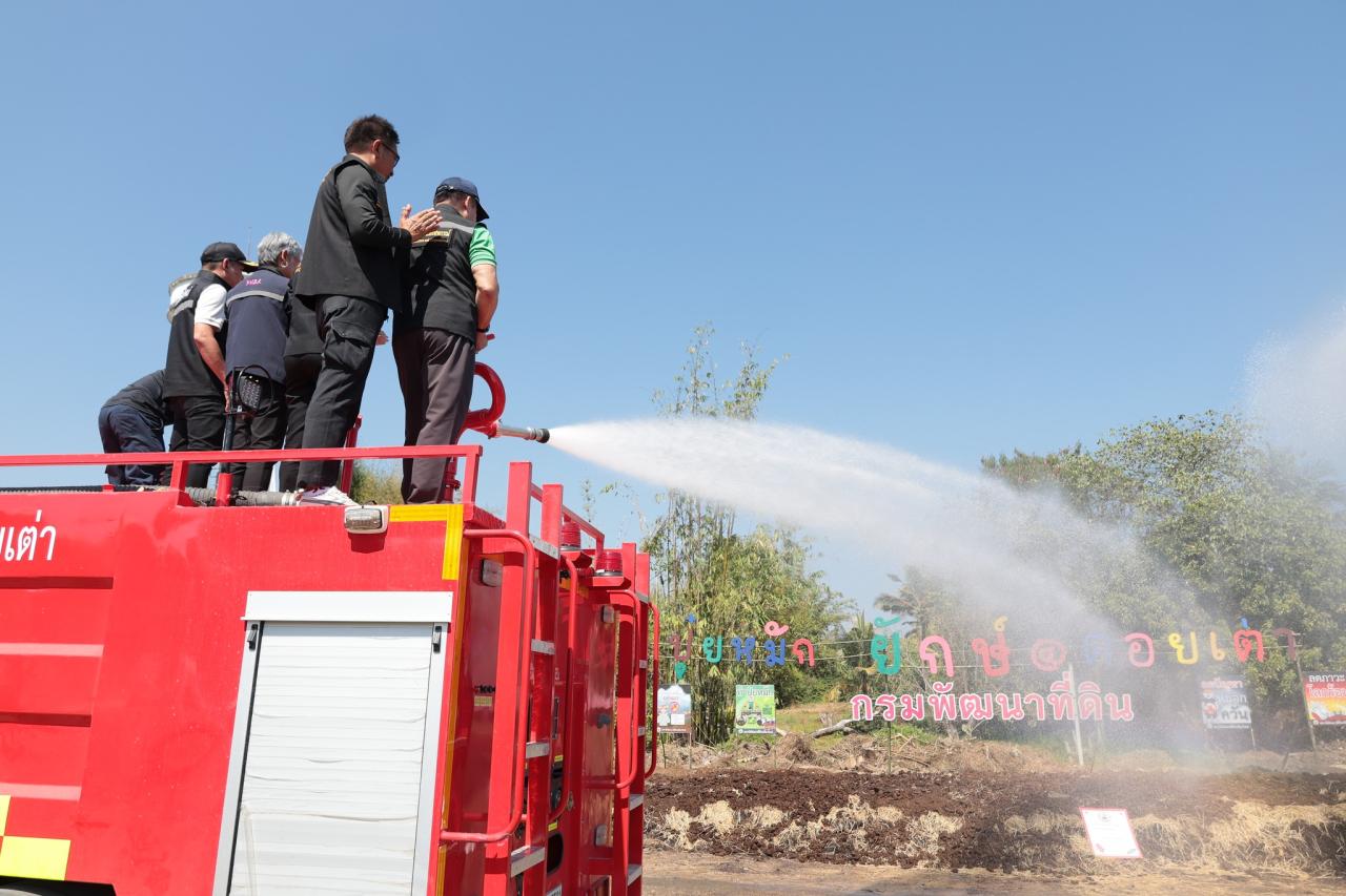 ภาพประกอบที่ 49
