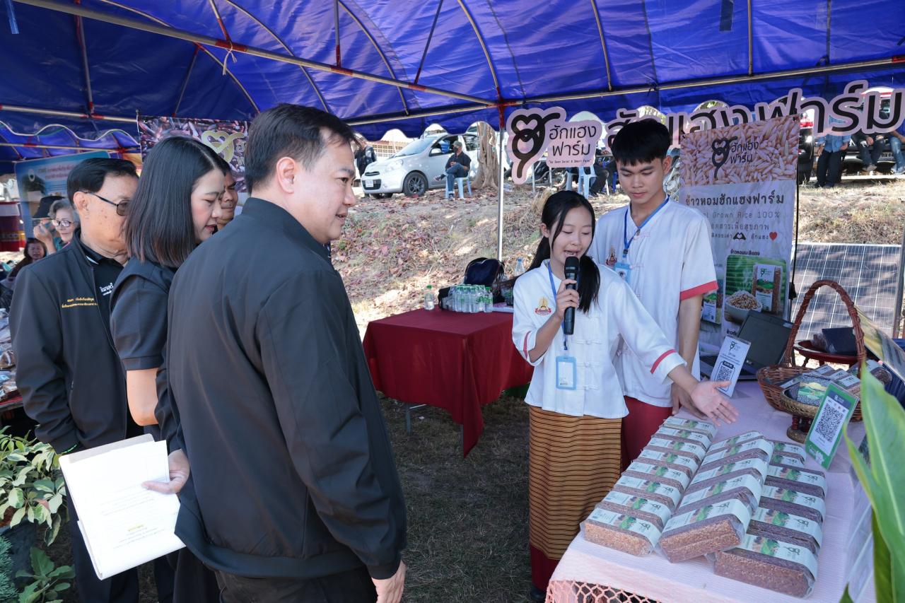 ภาพประกอบที่ 50