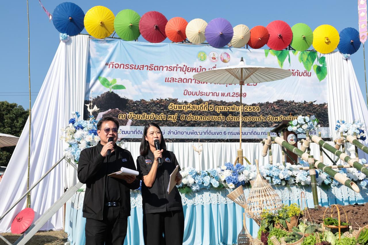 ภาพประกอบที่ 13
