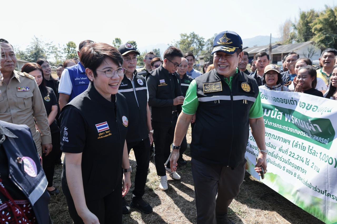 ภาพประกอบที่ 14