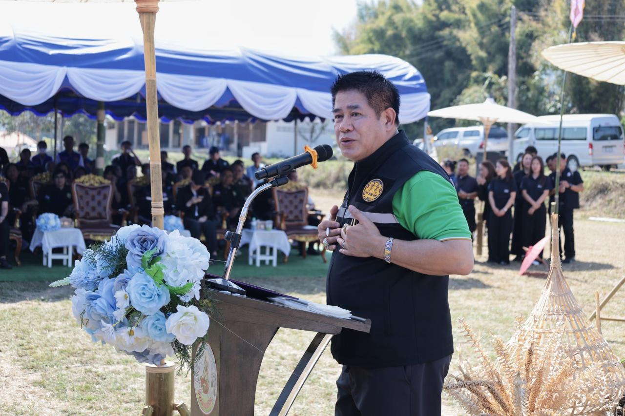 ภาพประกอบที่ 18