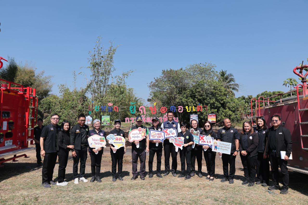 ภาพประกอบที่ 21