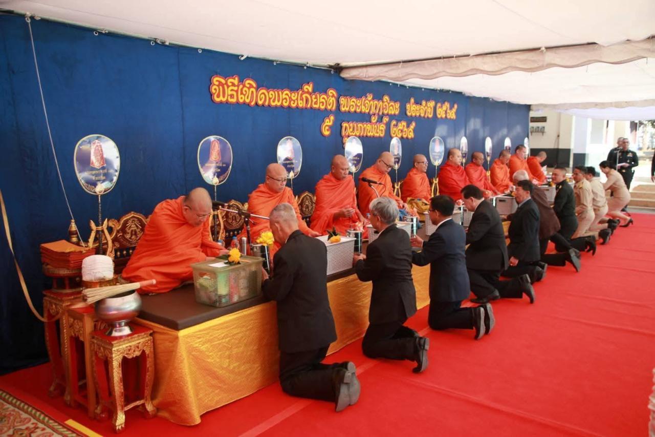 ภาพประกอบที่ 6