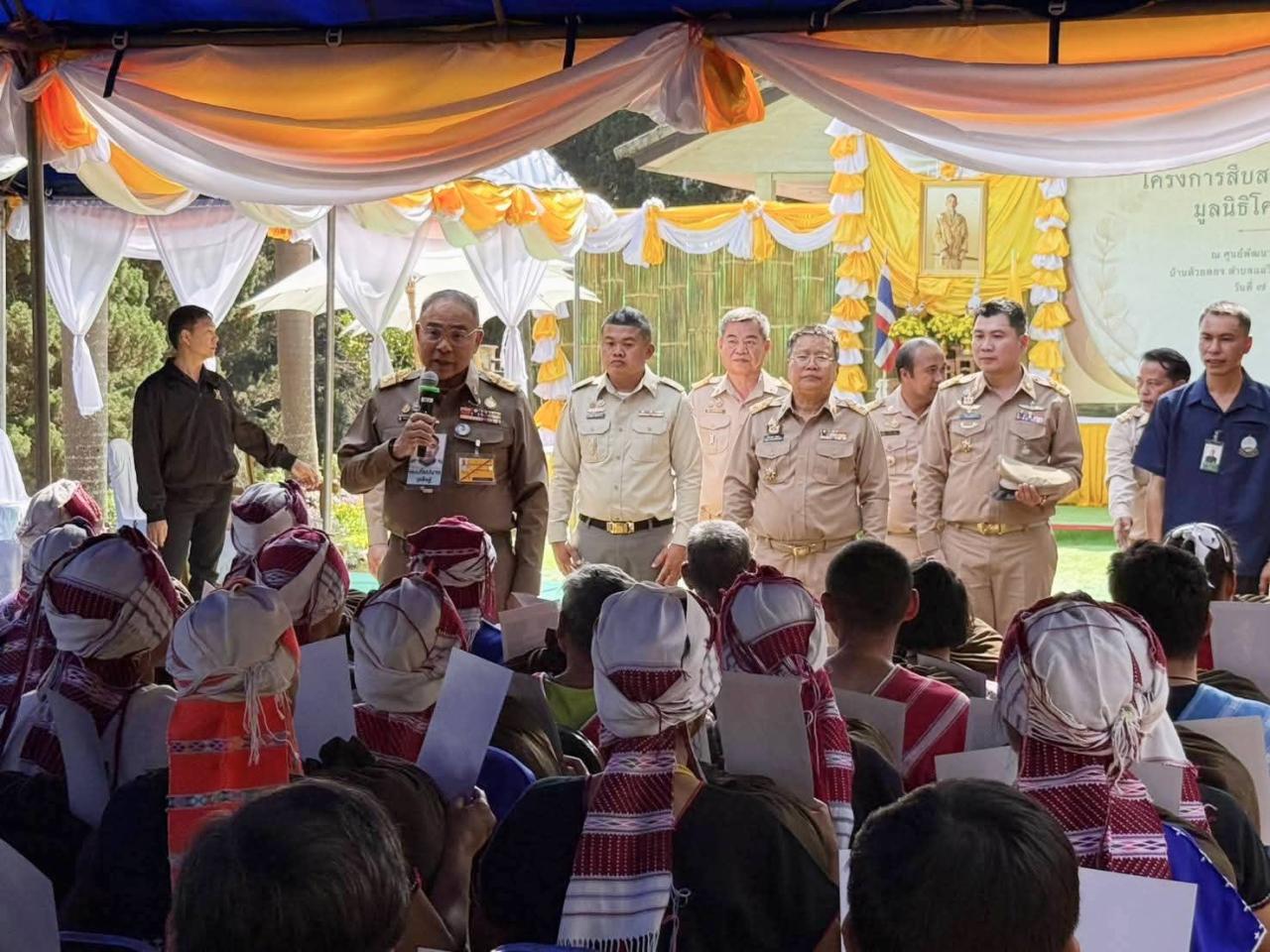 ภาพประกอบที่ 6