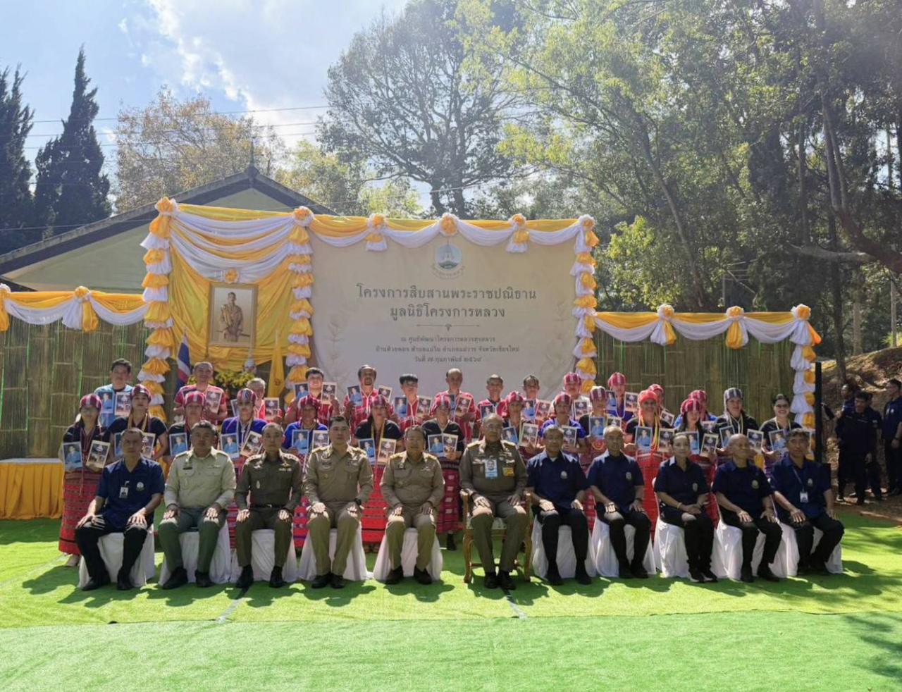 ภาพประกอบที่ 10