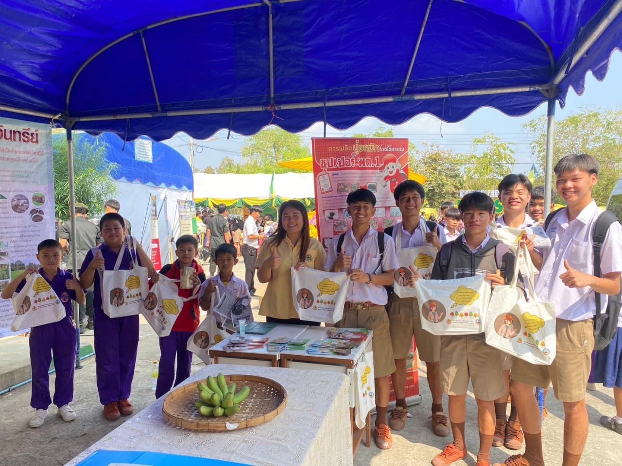 ภาพประกอบที่ 1