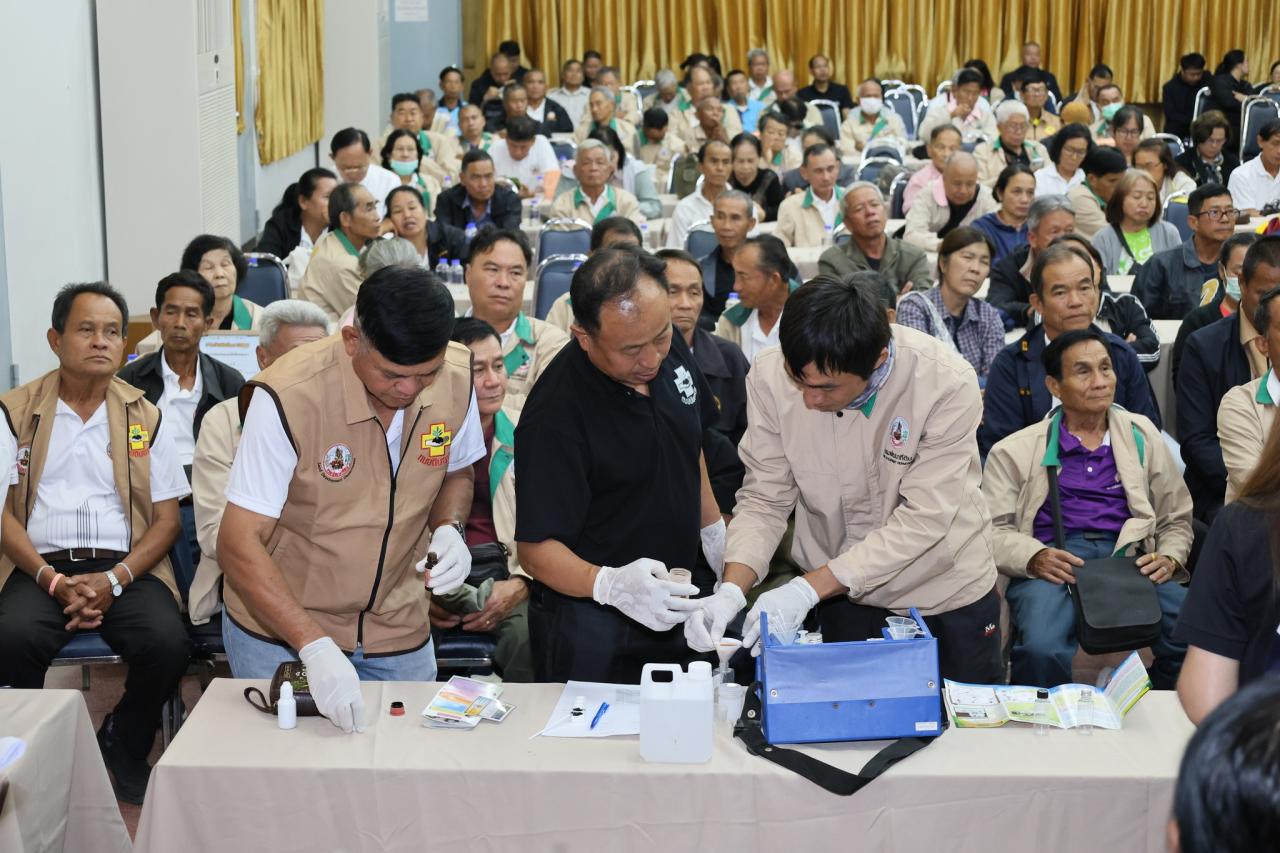 ภาพประกอบที่ 2
