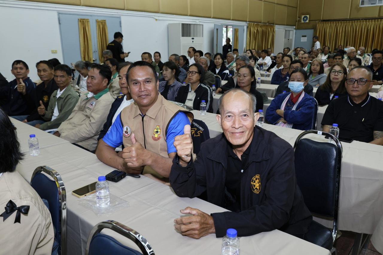 ภาพประกอบที่ 3