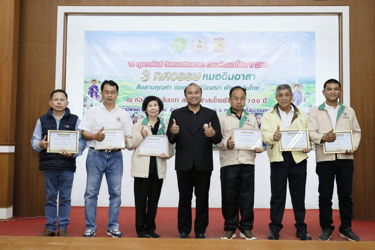 ภาพประกอบที่ 10
