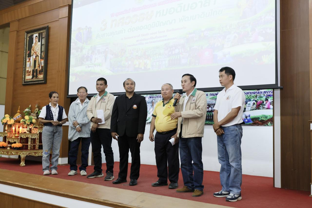 ภาพประกอบที่ 26