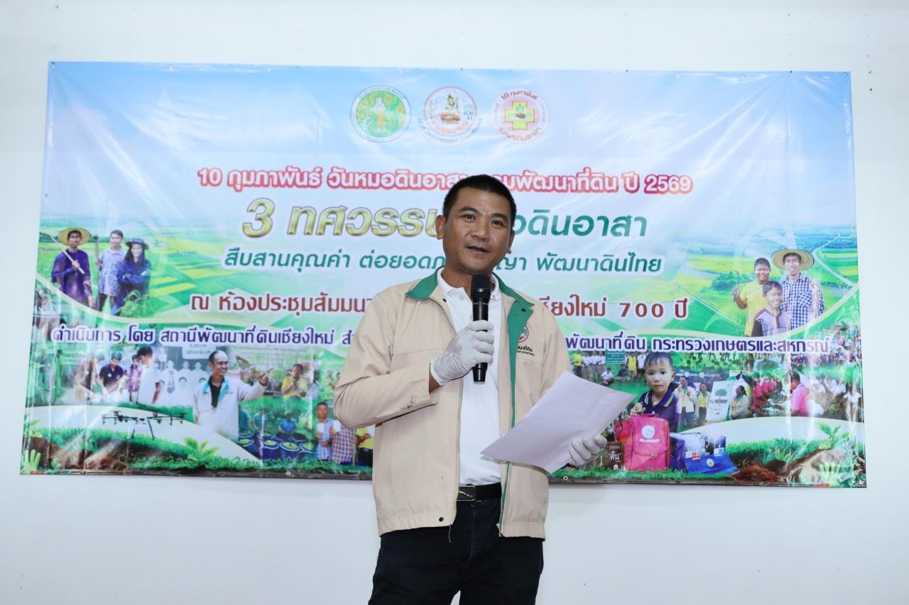 ภาพประกอบที่ 30
